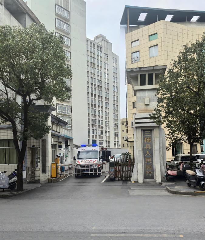 項(xiàng)目案例貴州三穗縣人民醫(yī)院